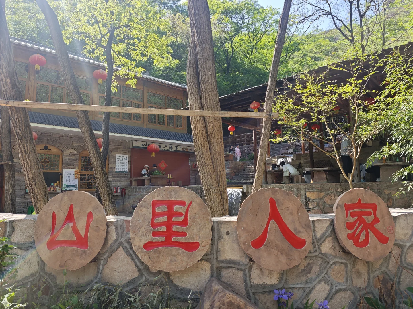 第一次在武安景区吃烩菜！