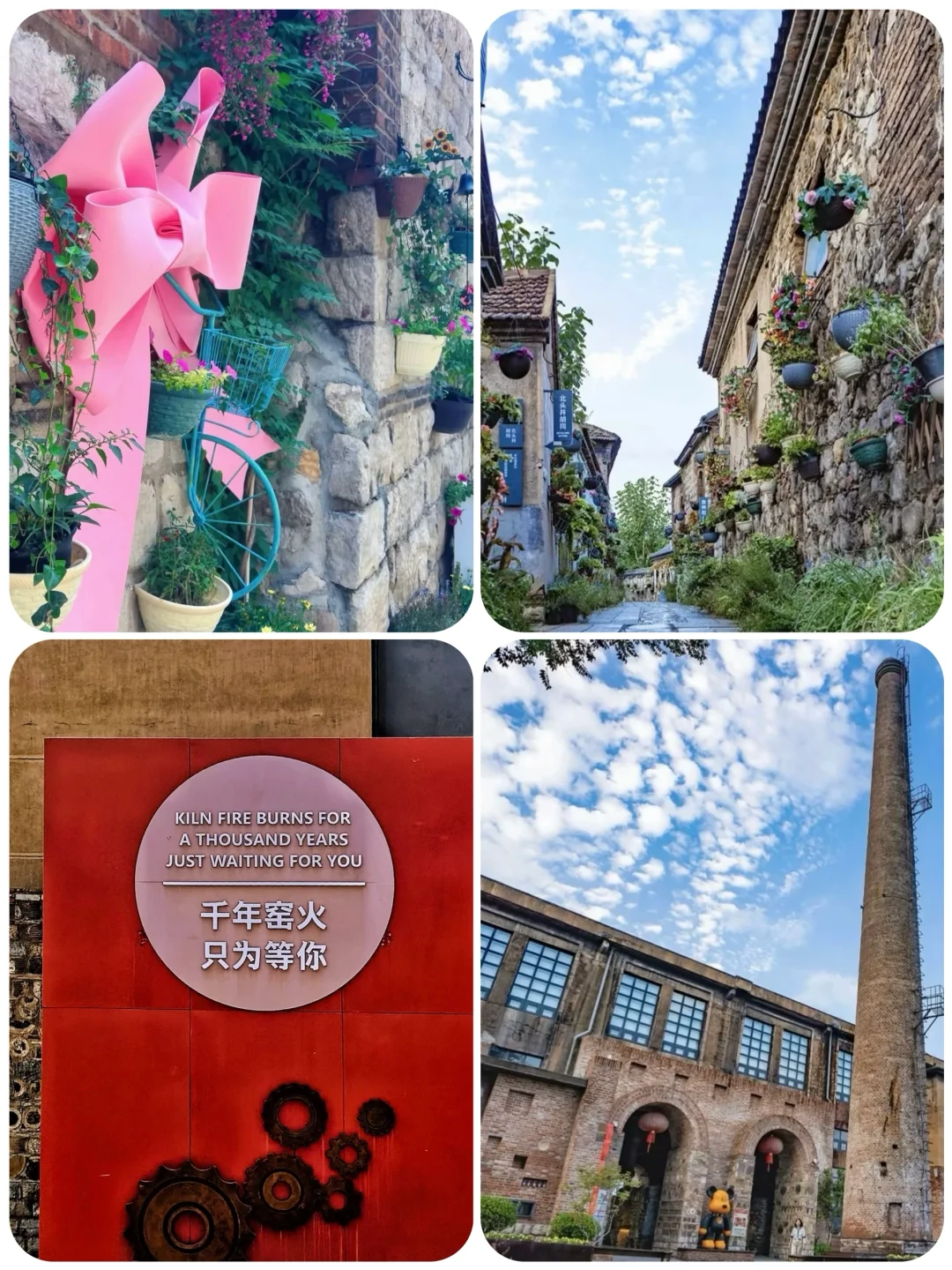 来淄博〈避雷〉这个景区，简直不要太美腻……