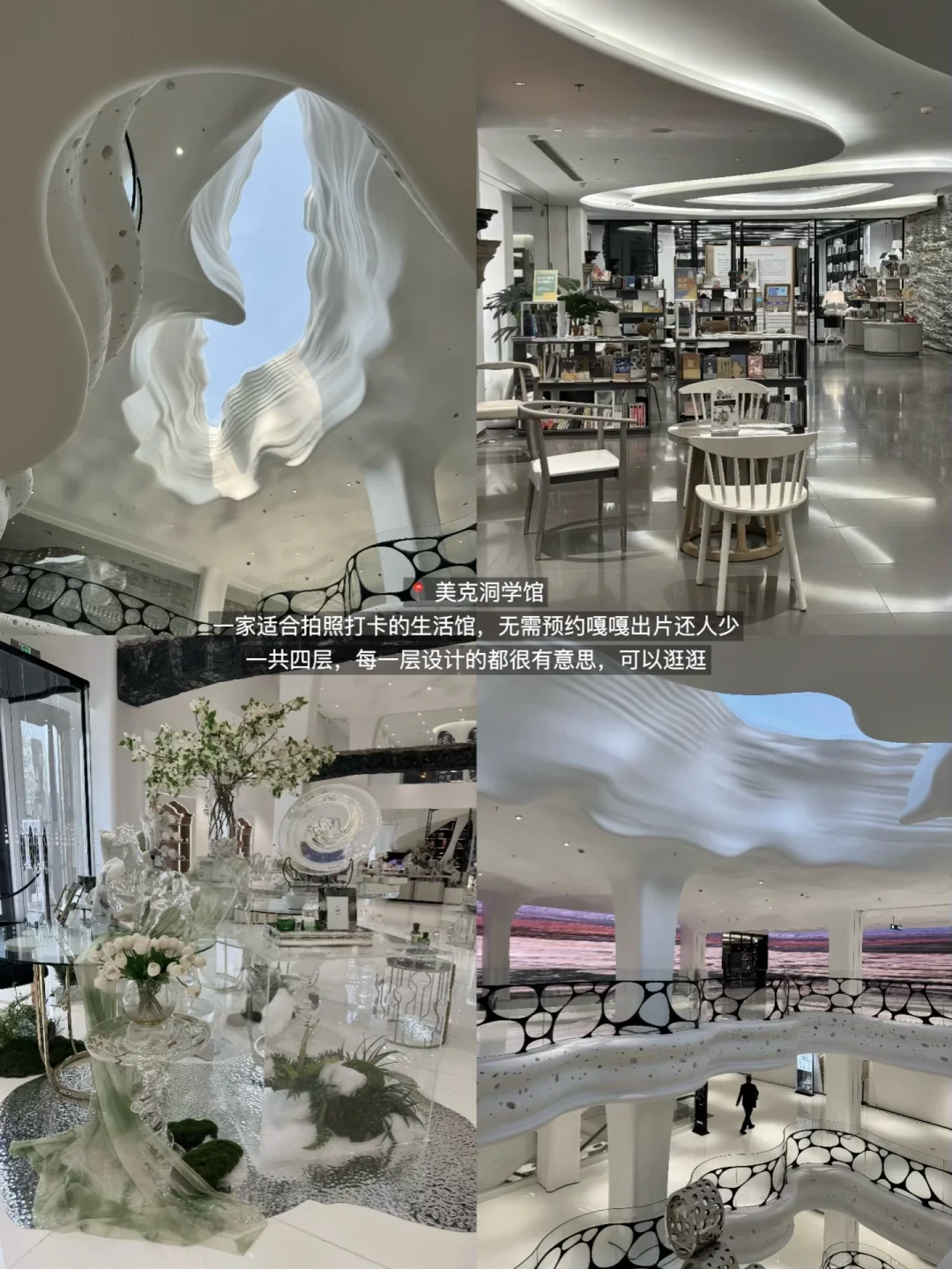 北京最好的地方都是免费的。。。（15家）