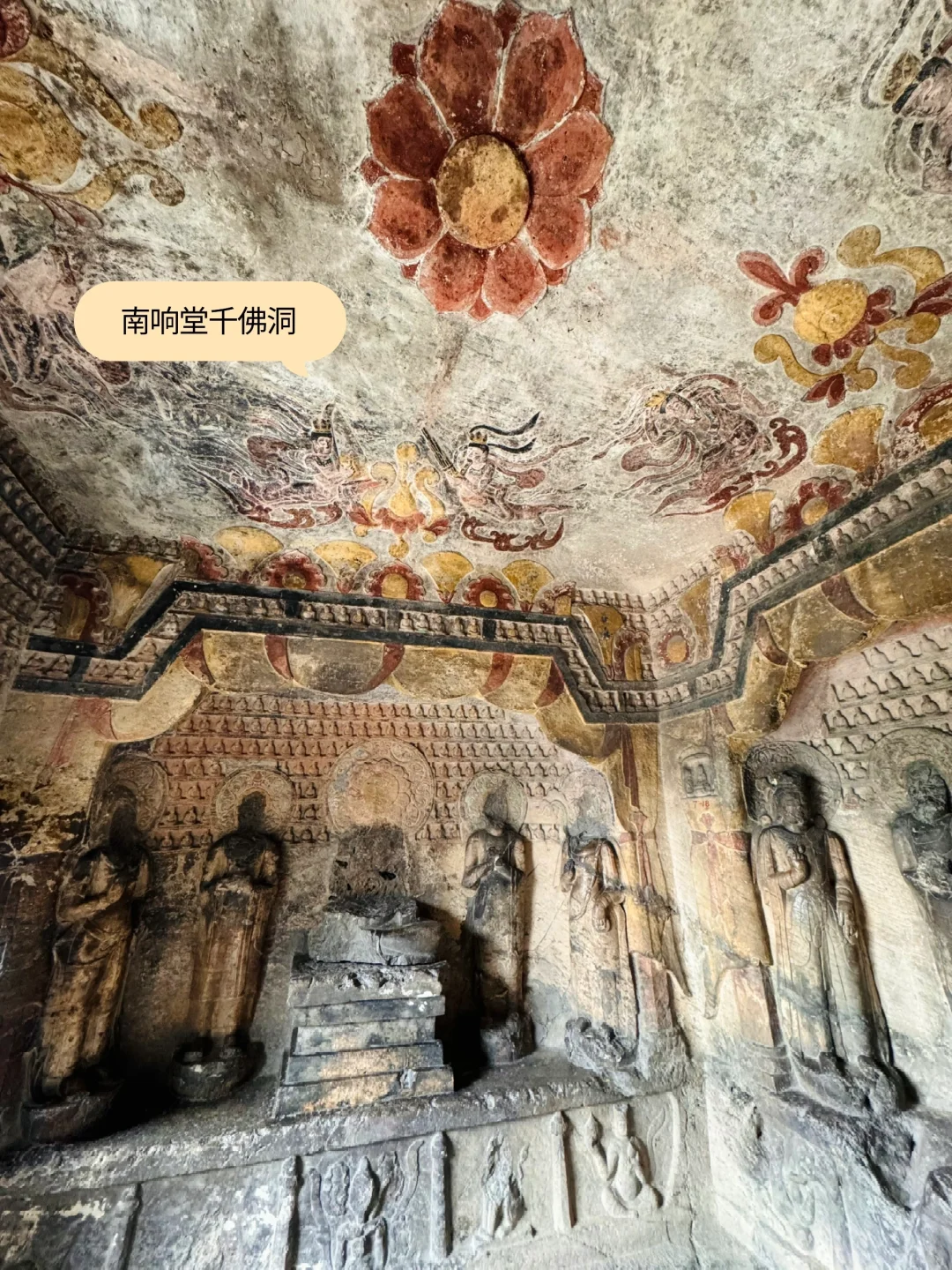 “仿佛看见南北朝的阳光照进现实”