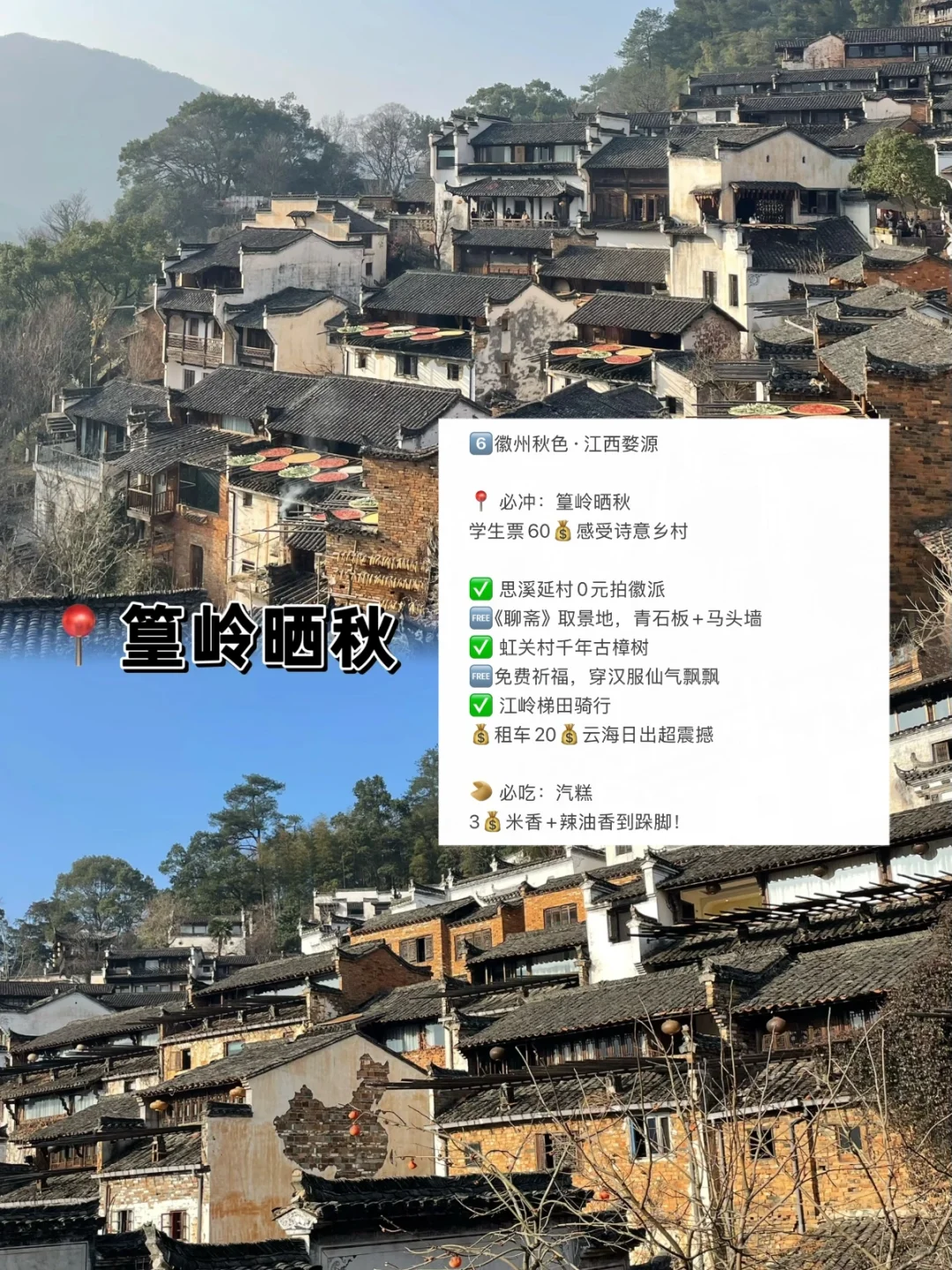 端午特种兵🔥预算低好玩的8大城市攻略