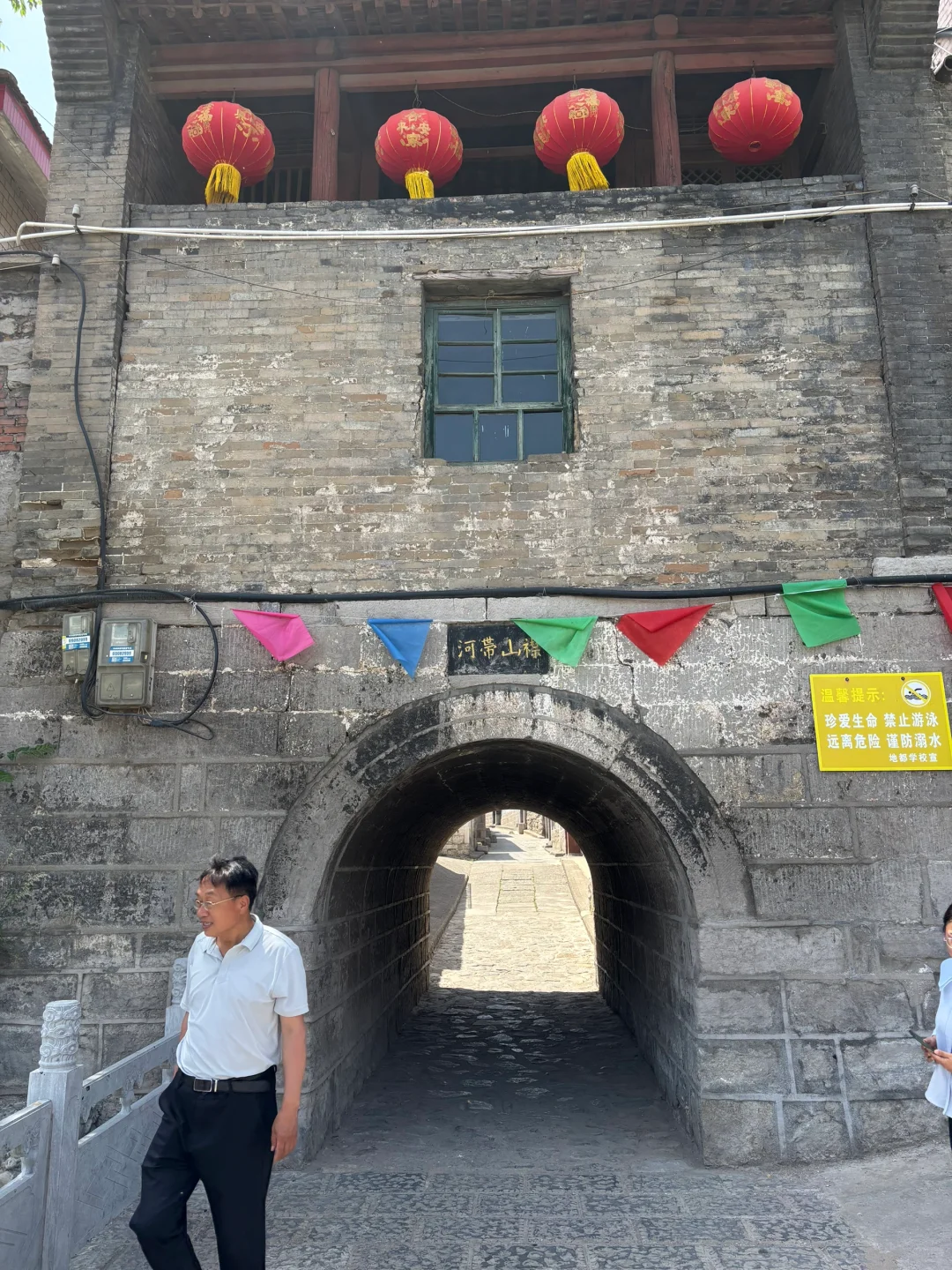 太行山深处的一个古村