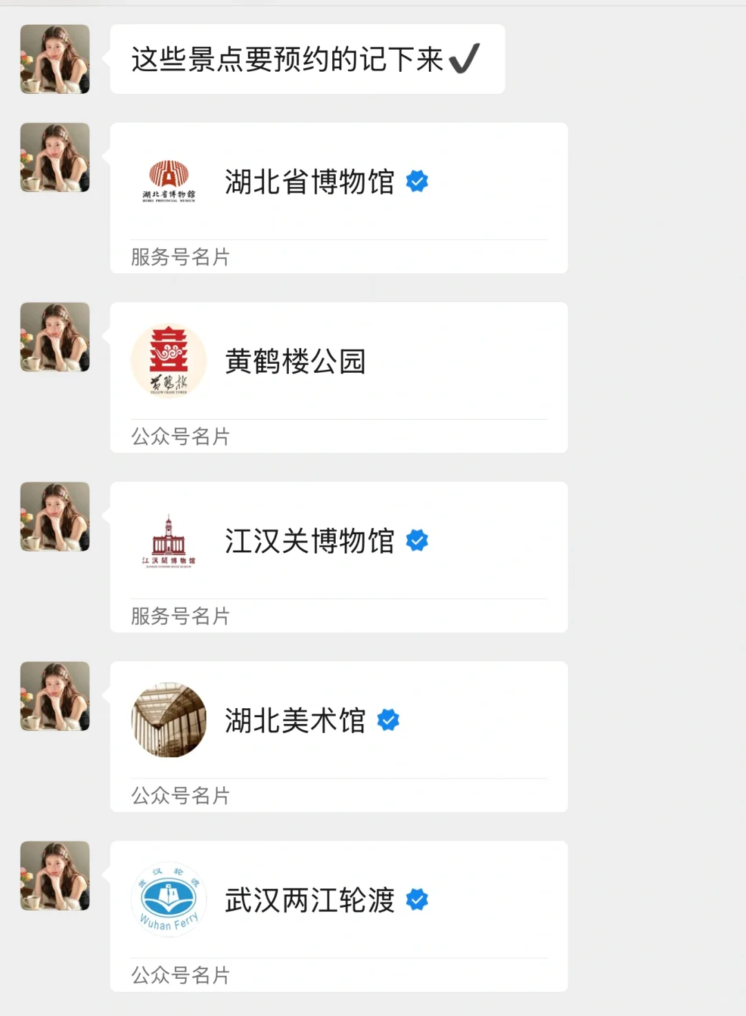 武汉旅游攻略📍三天两晚不绕路行程+建议！！