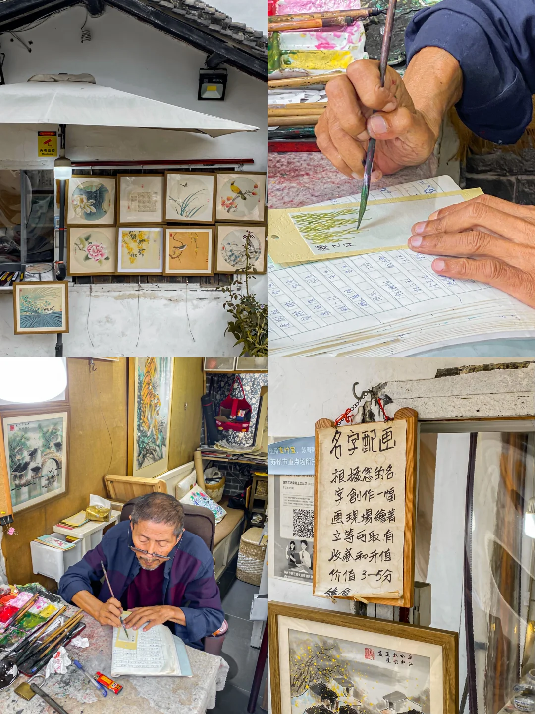 对我的端午节苏州攻略满意到睡不着觉……