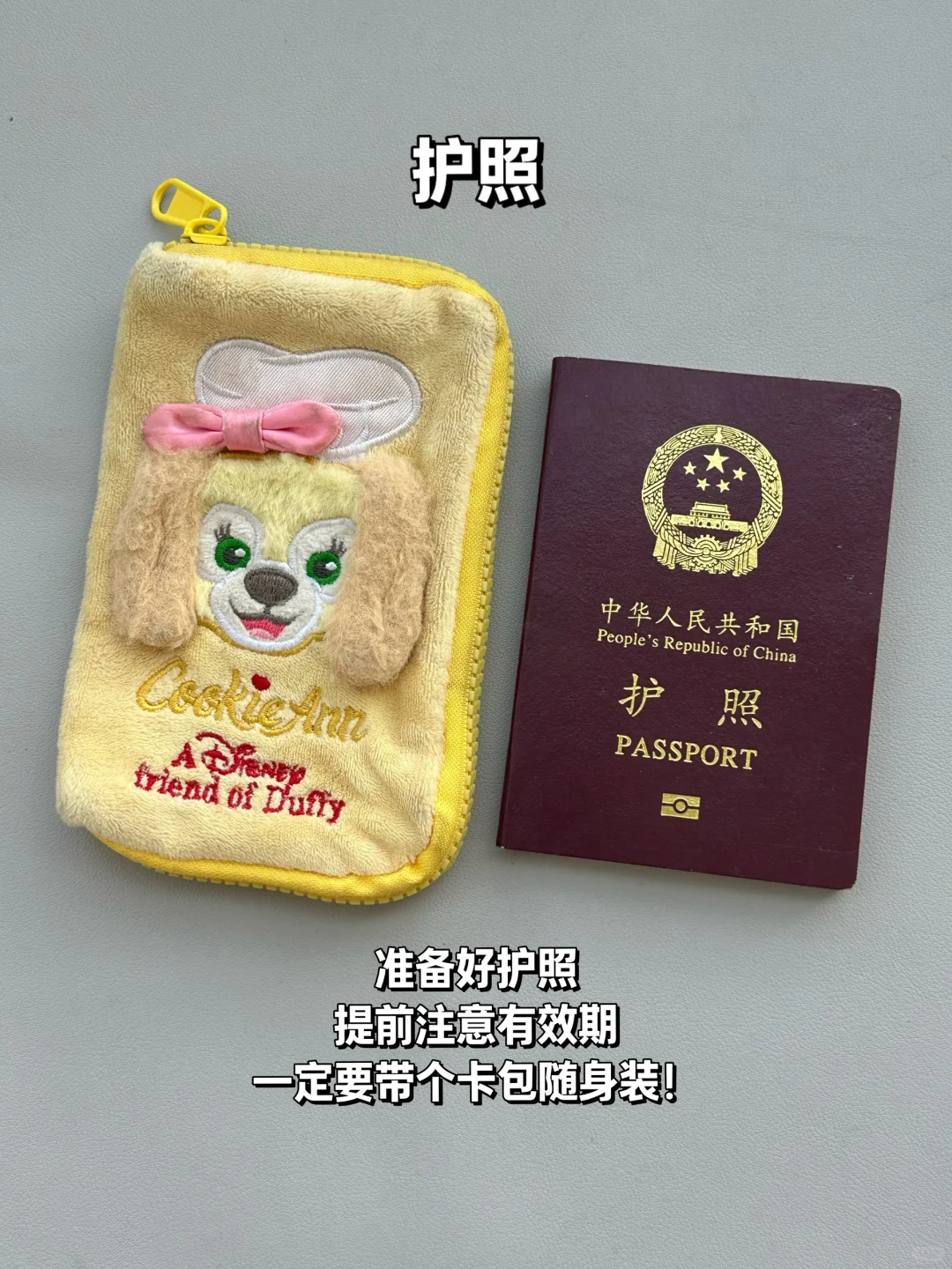 第一次去韩国🇰🇷｜超全准备攻略干货（J人版✨