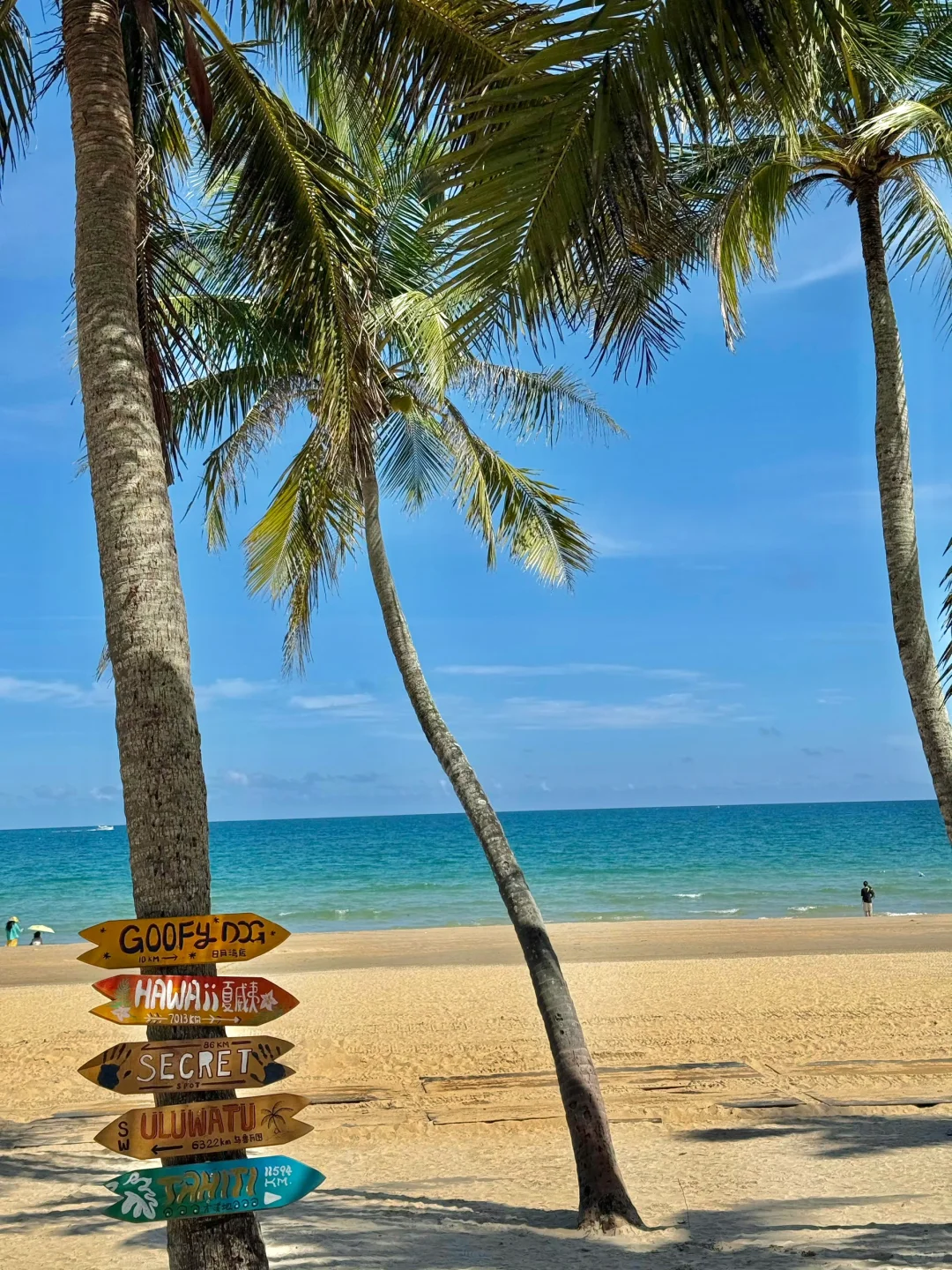 万宁超全旅游攻略！！能帮一个是一个✔️