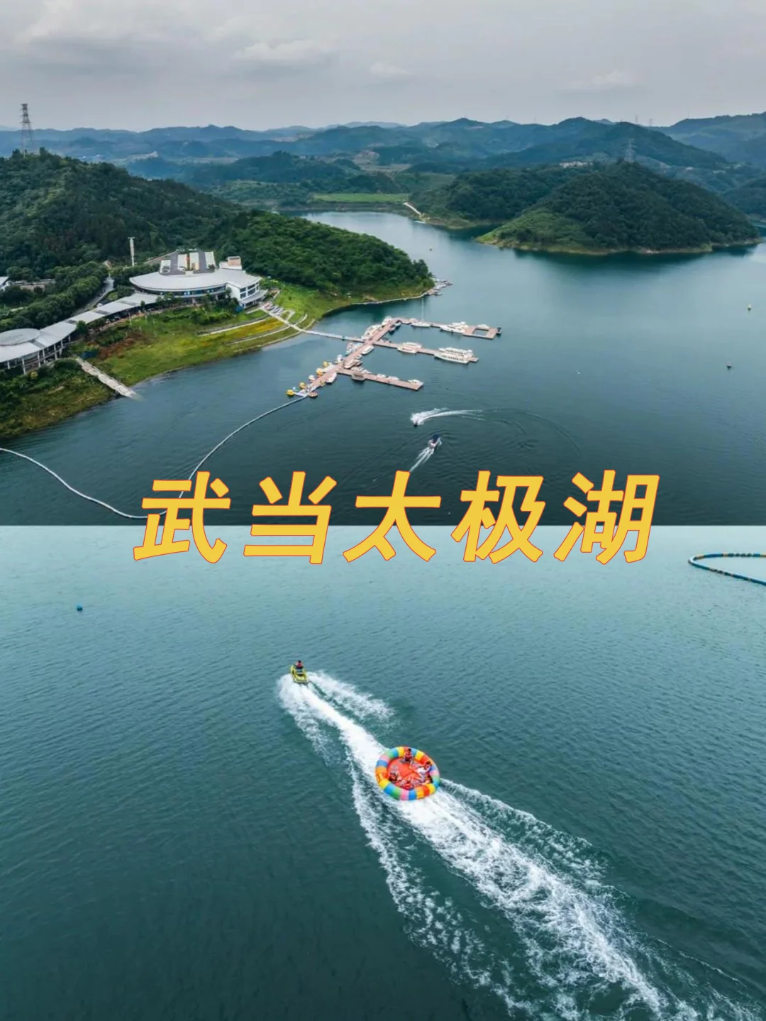 打卡湖北十堰,一路走一路拍📷📷