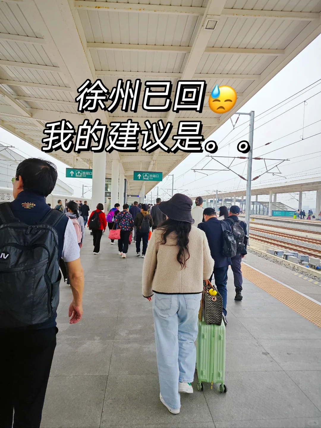 4.28徐州已回😓我的真实建议是。。（附攻