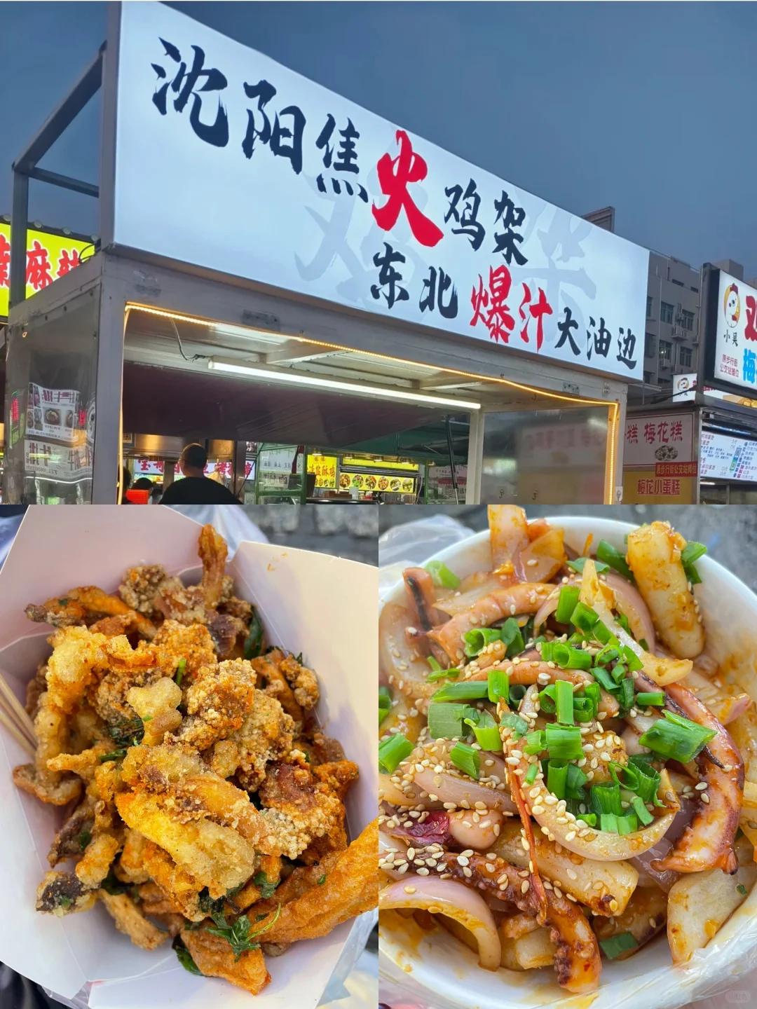 福州平潭四天三晚旅游攻略