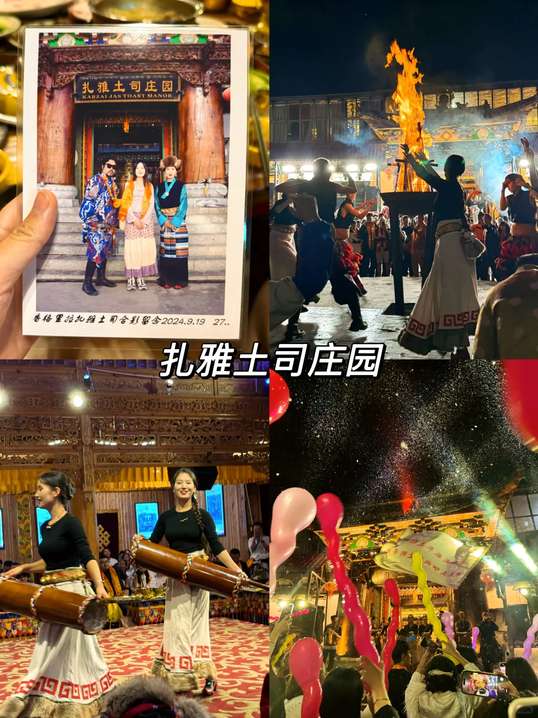 香格里拉必玩三日游 人均600超详细路线攻略