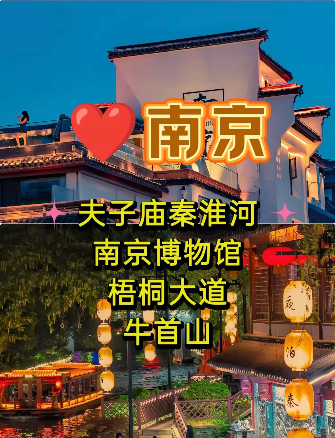 适合闺蜜or情侣出游的9️⃣个地方