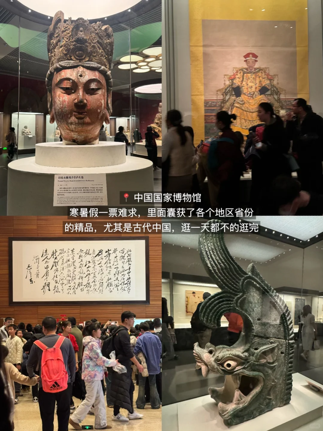 北京最好的地方都是免费的。。。（15家）