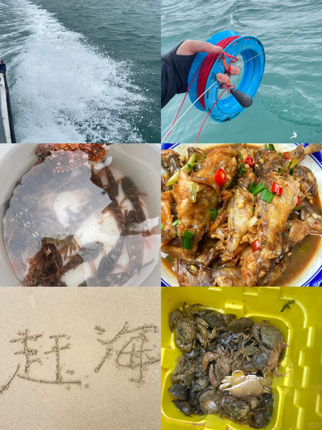 福州平潭四天三晚旅游攻略