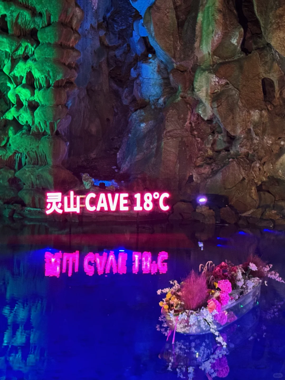 🌿杭州灵山·仙桥洞｜闯进现实版“绿野仙踪”！