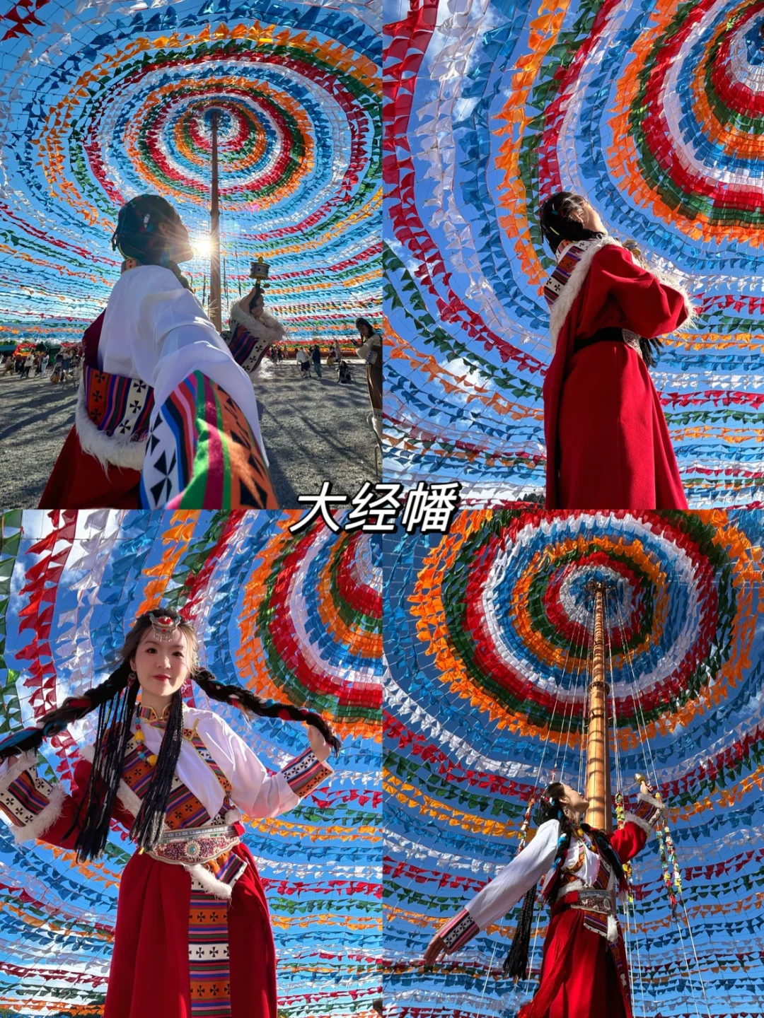 香格里拉必玩三日游 人均600超详细路线攻略