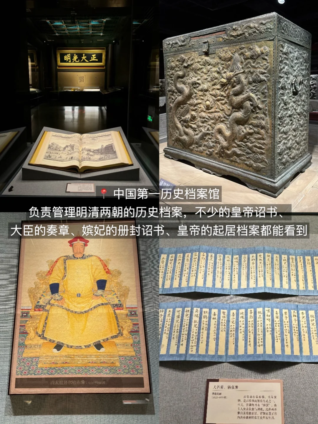 北京最好的地方都是免费的。。。（15家）