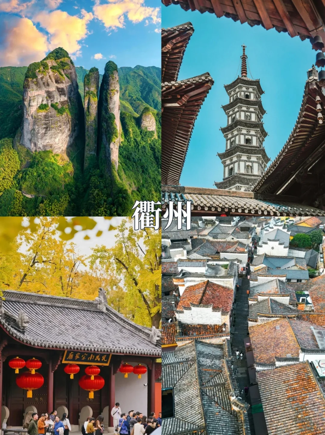 端午穷游指南 | 8 大城市大放送❗