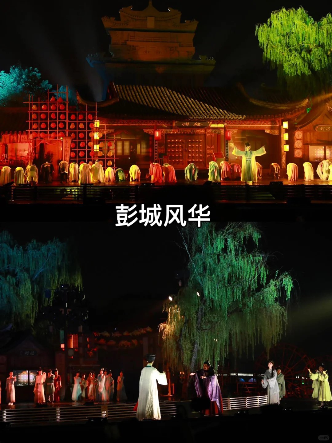 徐州刚回❗️两天一夜不踩雷攻略📝人均才500