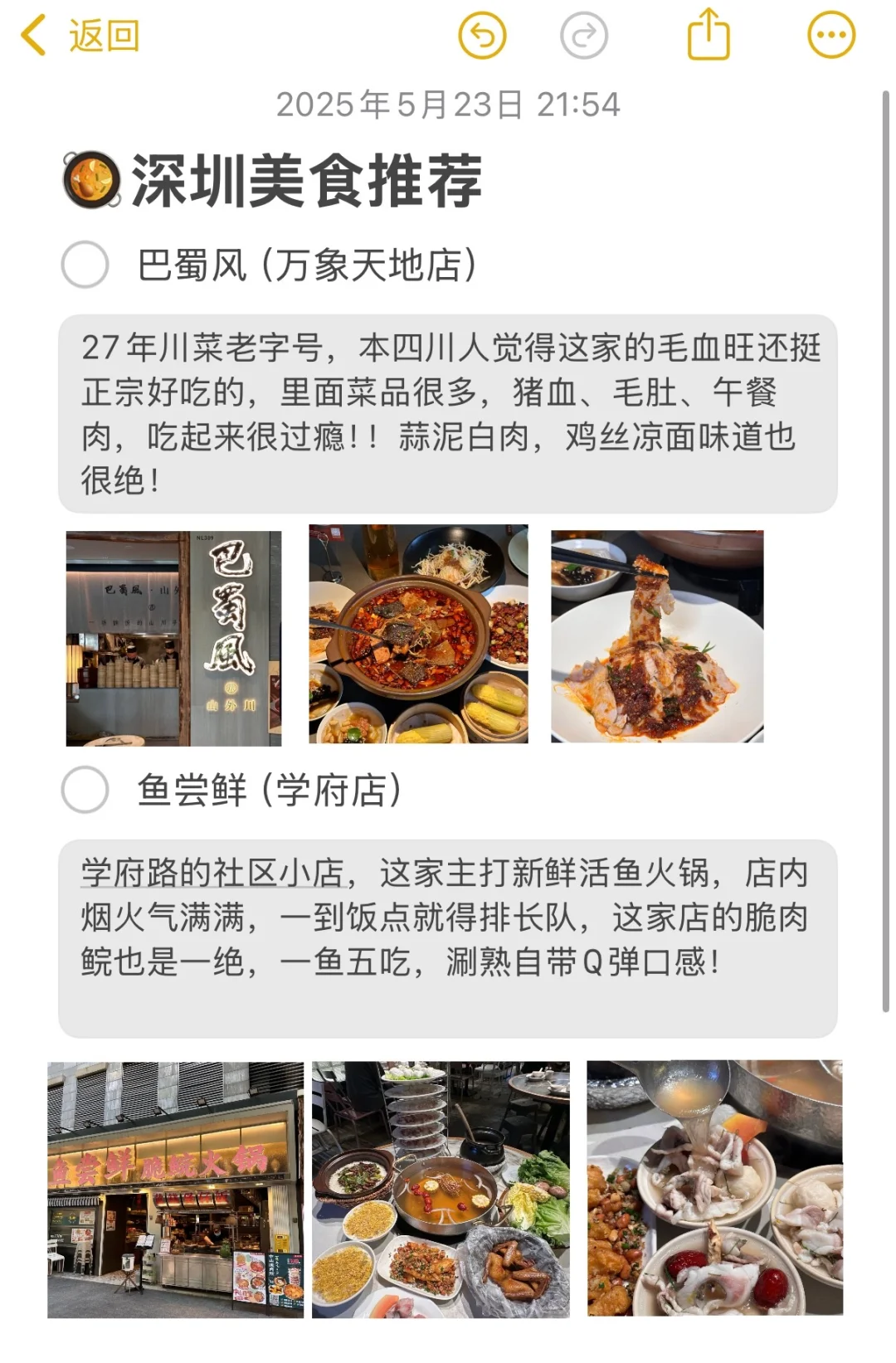 端午来深圳,3天2晚旅游攻略分享!全是重点!!