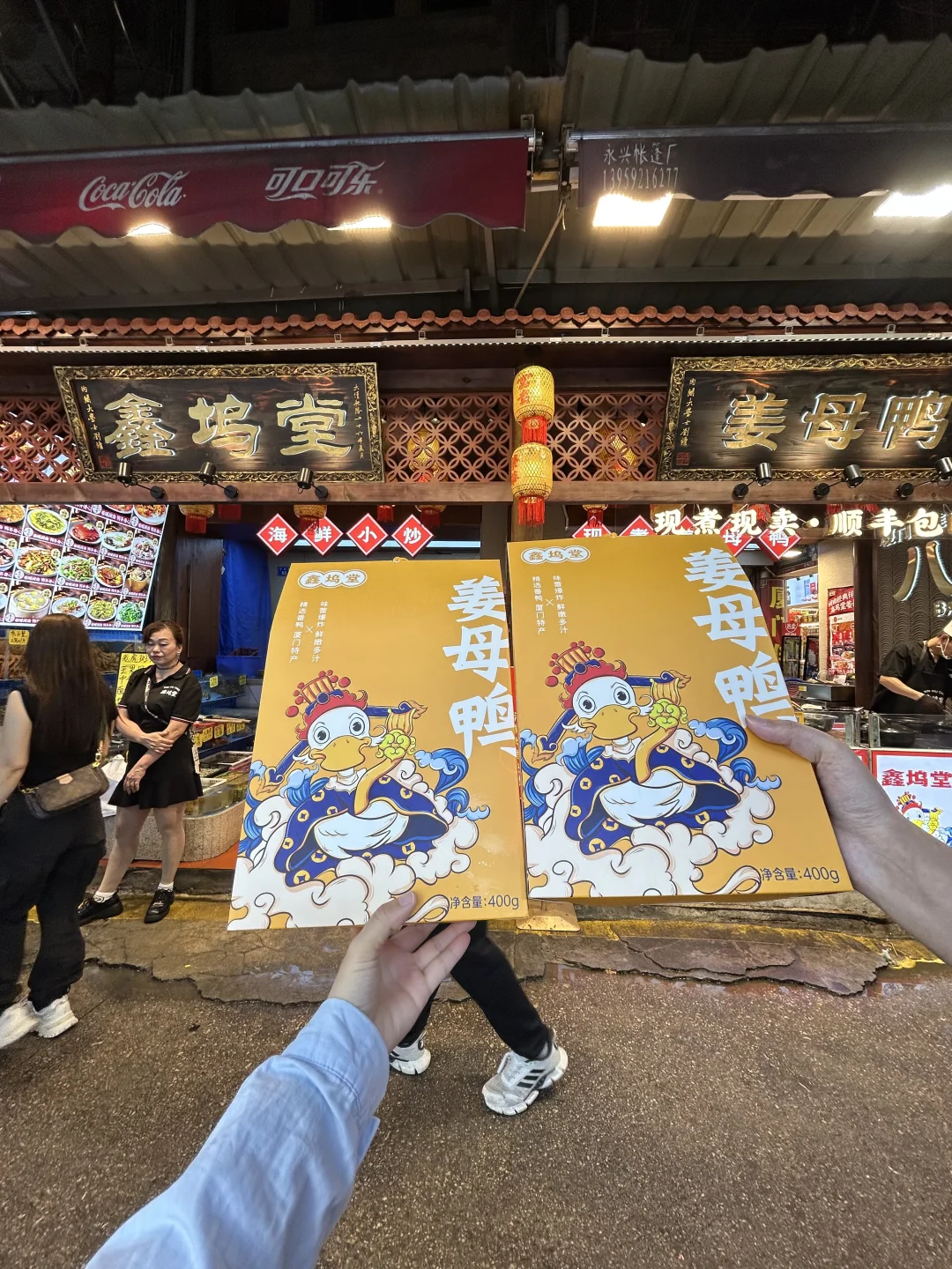 5.4📍厦门已回。。。四个人都崩溃了🥲