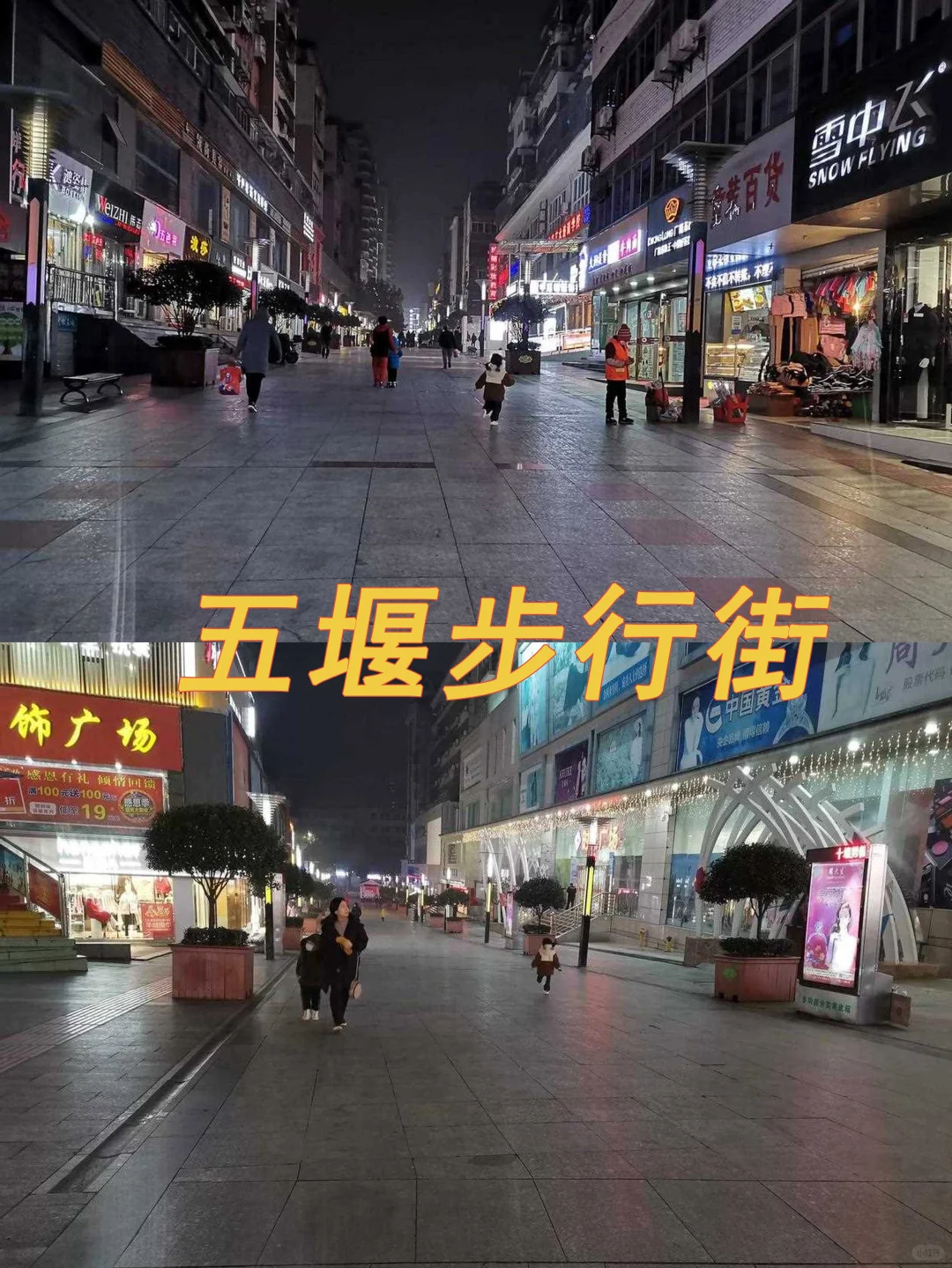 打卡湖北十堰,一路走一路拍📷📷