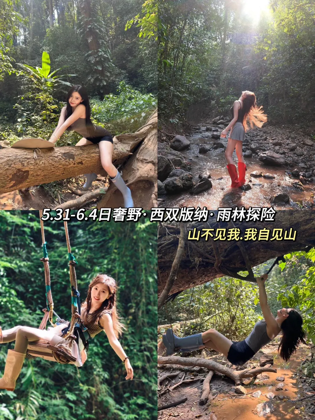 谁懂参加都是年轻人的旅行团的快乐‼️