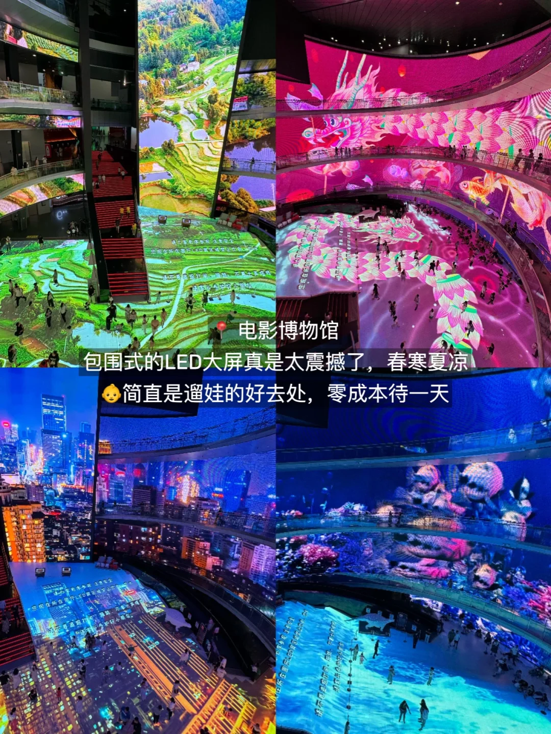 北京最好的地方都是免费的。。。（15家）