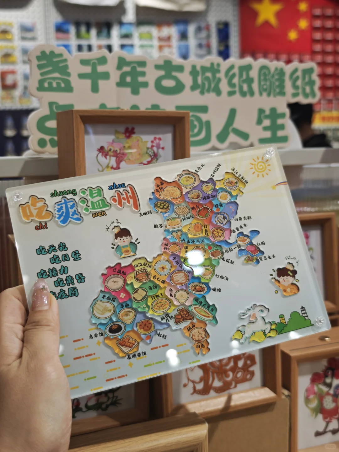 端午温州旅游现状。。