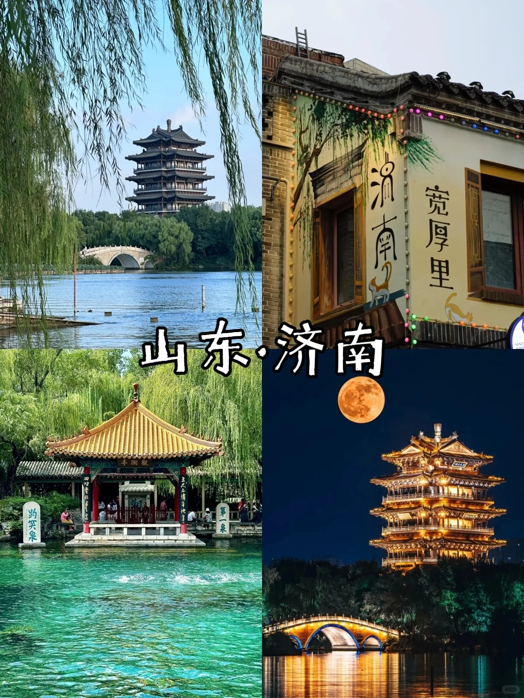 🔥端午旅游新思路！零差评的八个城市！