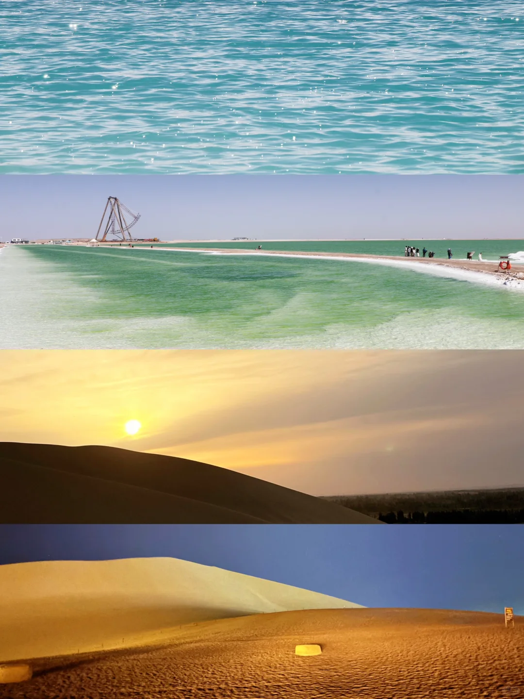 不自驾不包车西北旅游攻略（含费用）