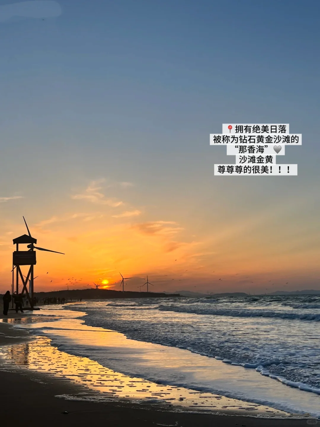 不在马尔代夫而是在山东!快码住这份攻略🏝️