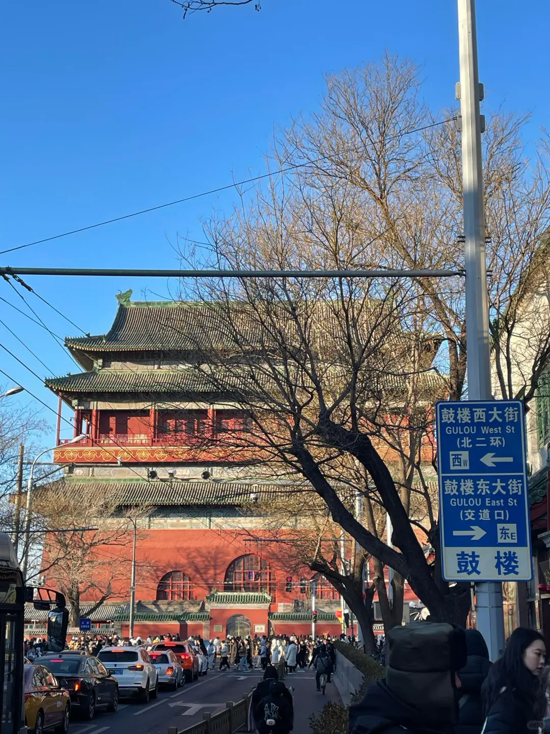 北京两人穷游已回,我们的避雷建议是