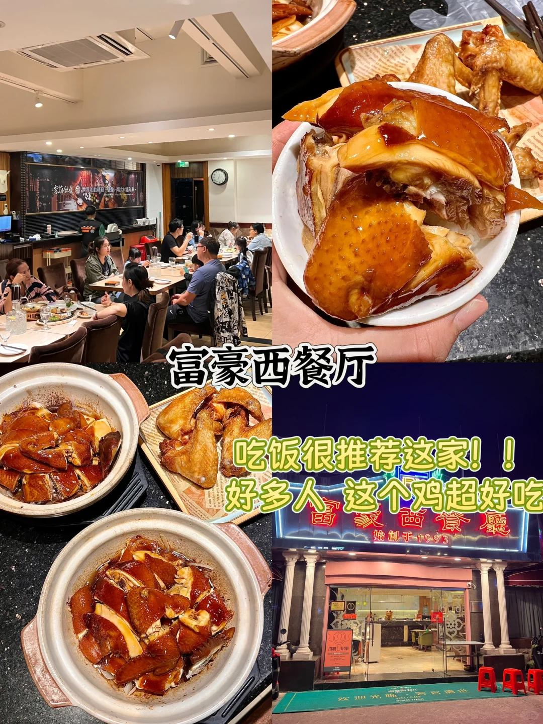 顺德金榜街旅游攻略！2025端午旅游必吃清单