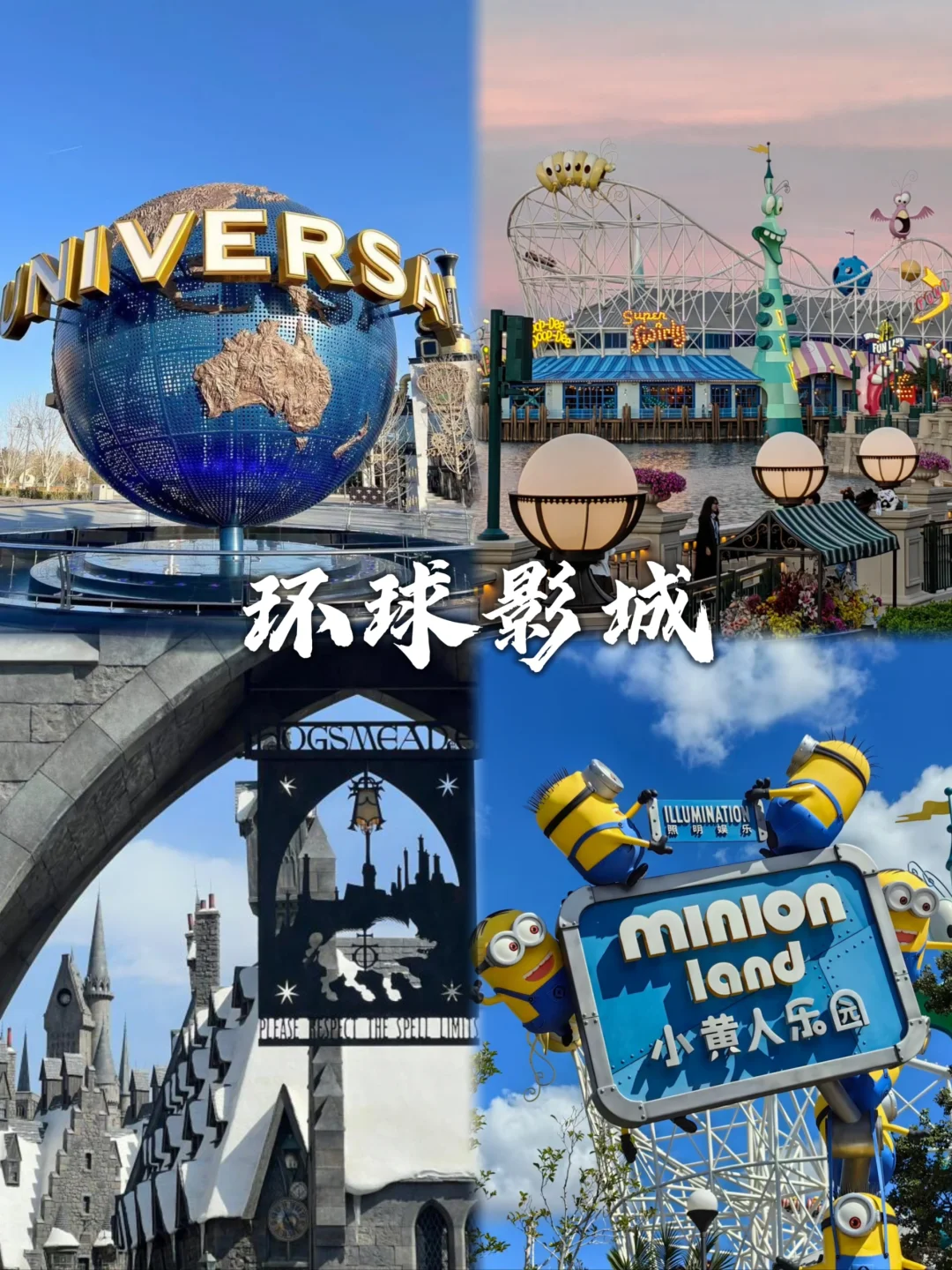 第一次去北京的这几个景点不要错过!!