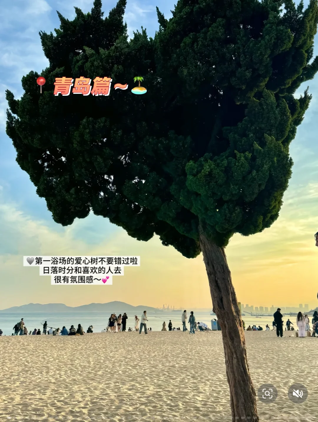 不在马尔代夫而是在山东!快码住这份攻略🏝️