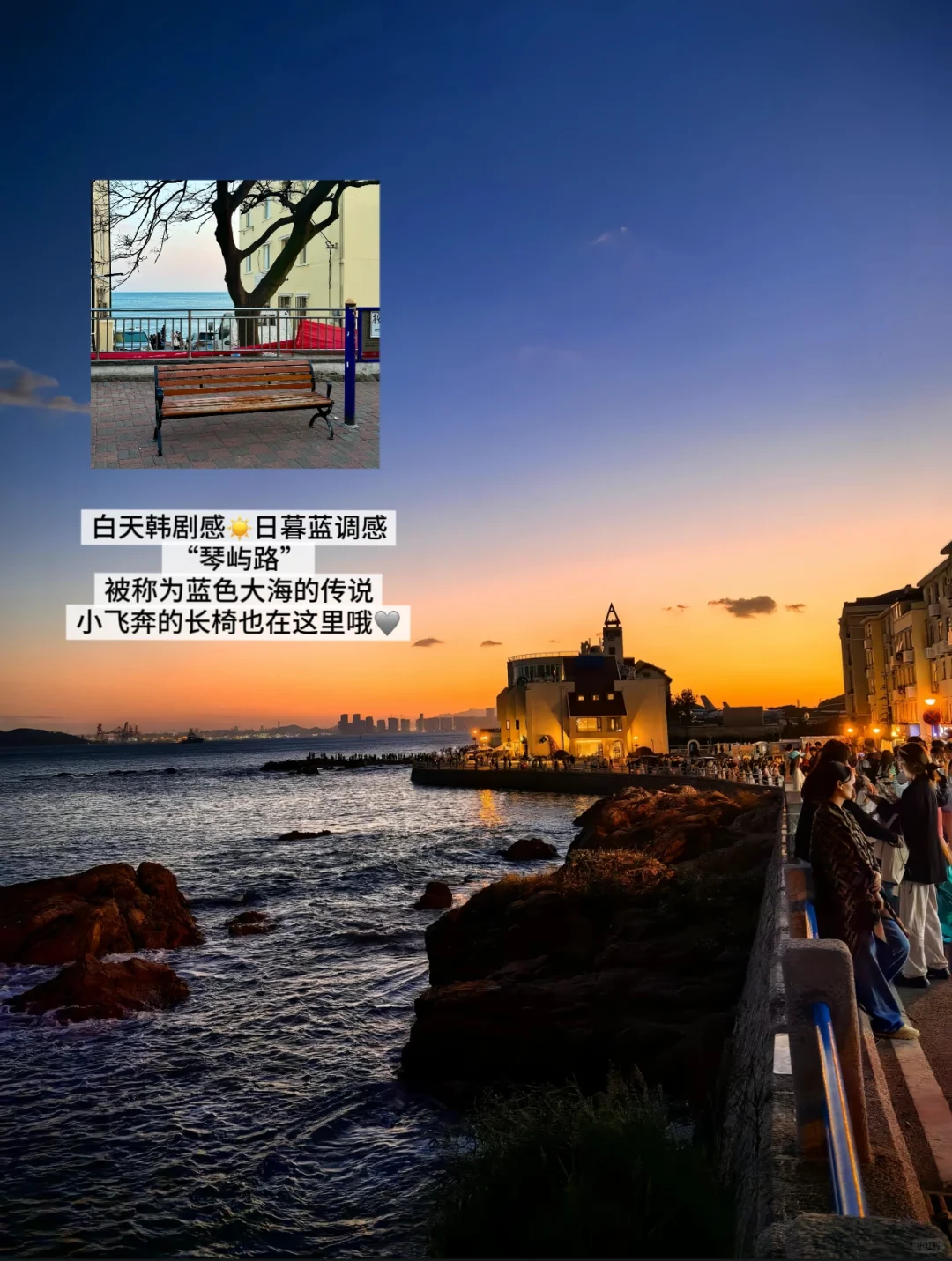 不在马尔代夫而是在山东!快码住这份攻略🏝️