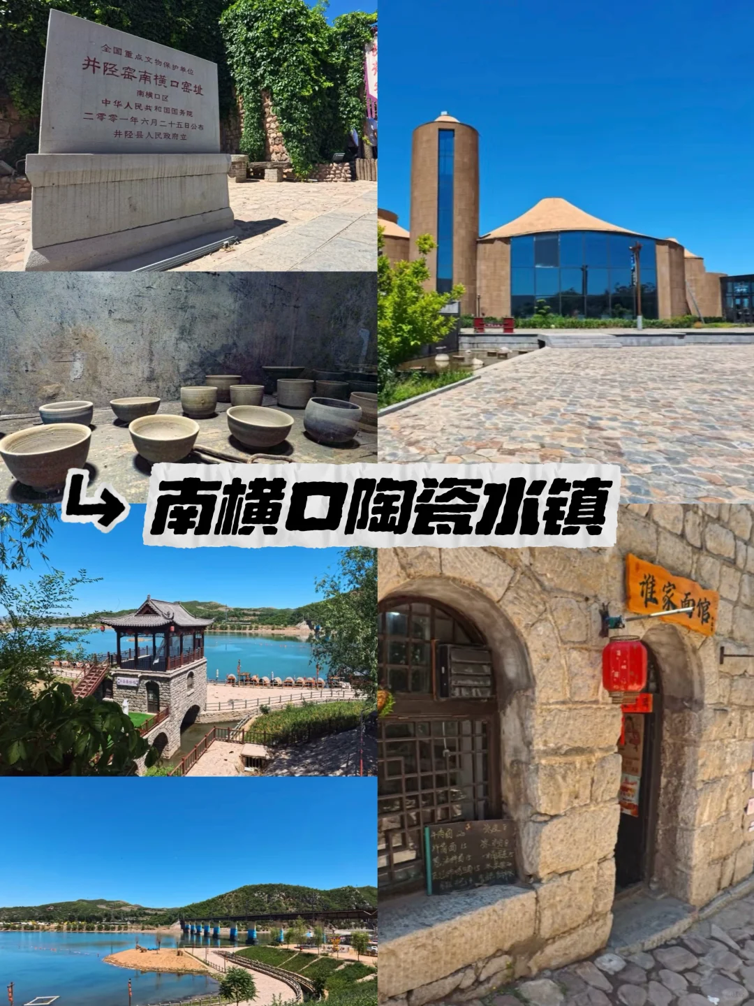 石家庄周边9个免费游玩好去处