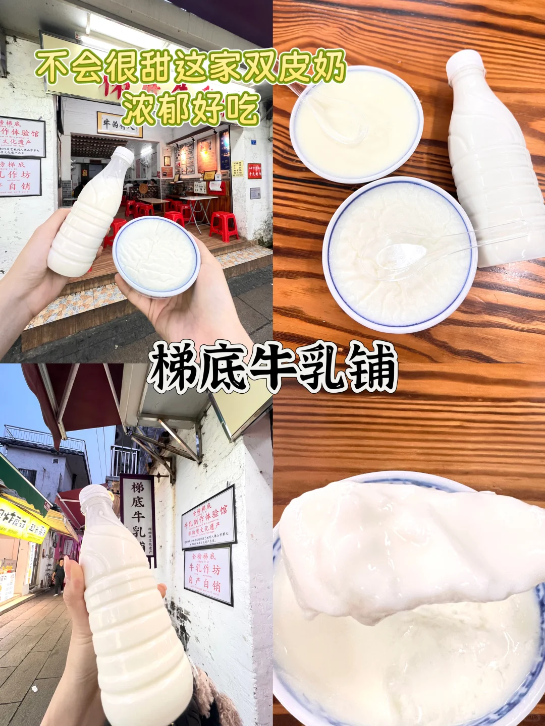 顺德金榜街旅游攻略！2025端午旅游必吃清单