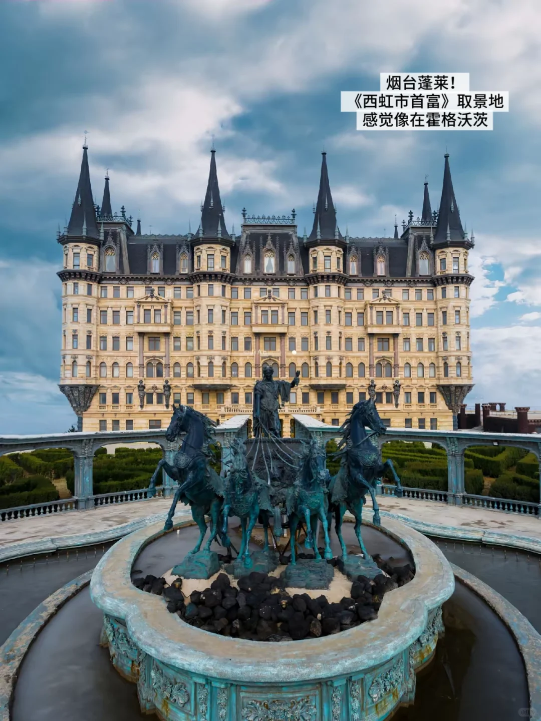 不在马尔代夫而是在山东!快码住这份攻略🏝️