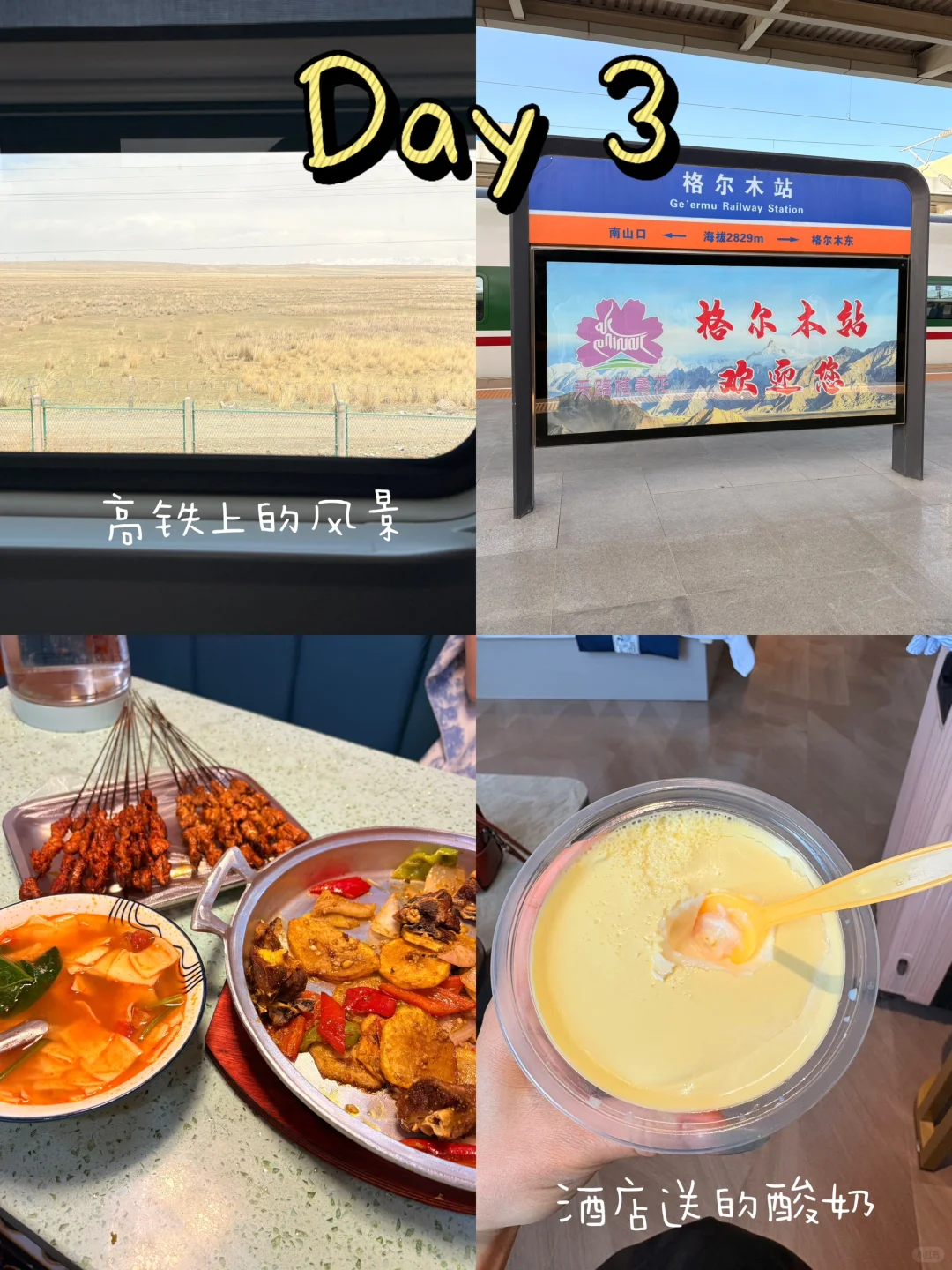 不自驾不包车西北旅游攻略（含费用）