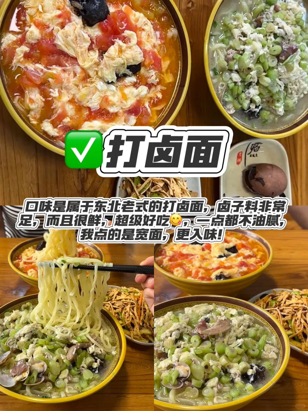 别去火炬八街了！威海美景这么多！！！