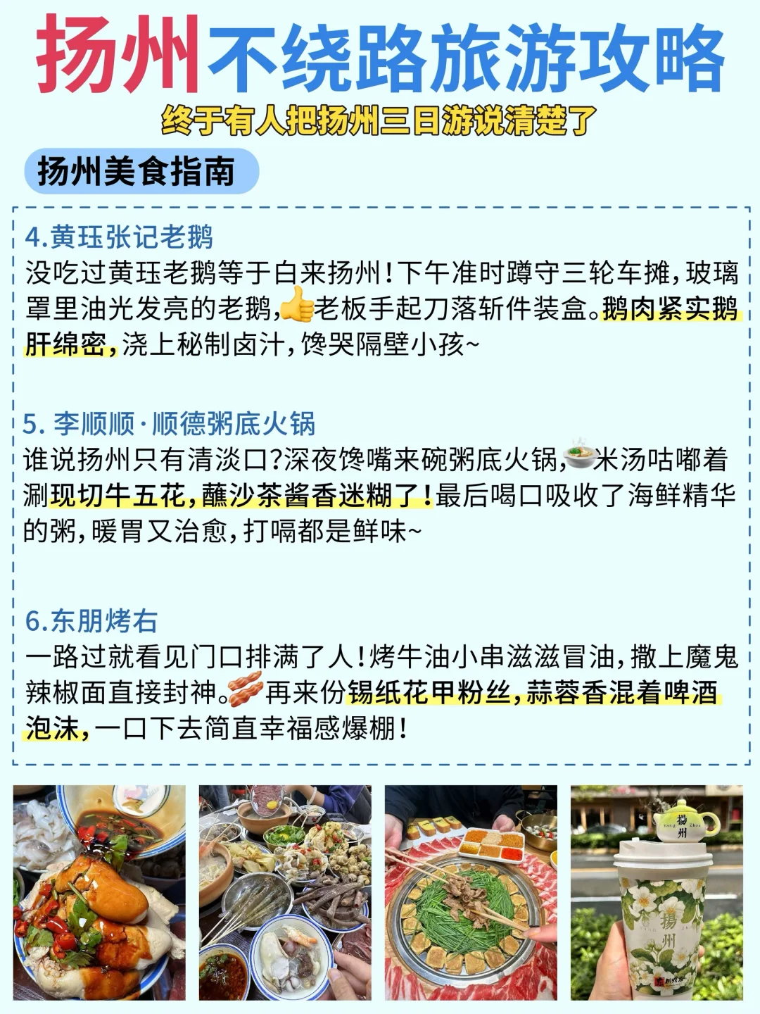 藏不住了！扬州这些小众景点美到离谱