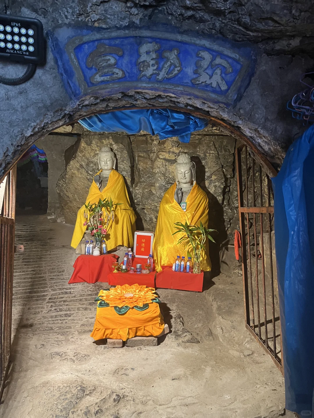 武安法华洞石窟