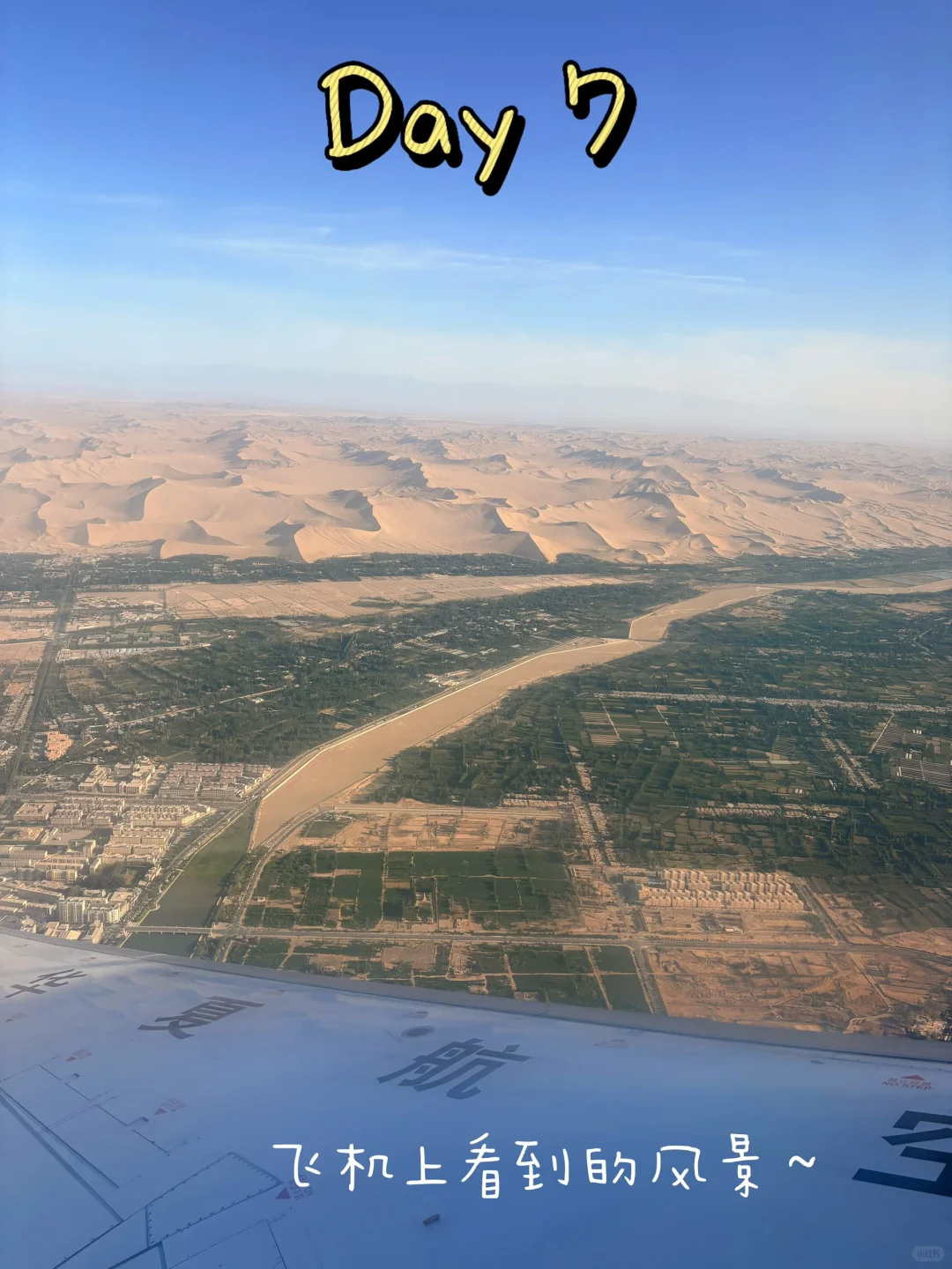 不自驾不包车西北旅游攻略（含费用）