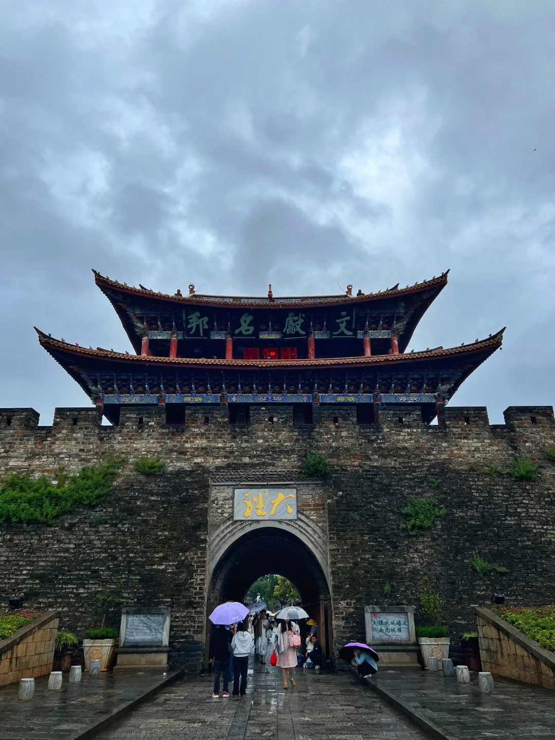 大理这天气可太好了