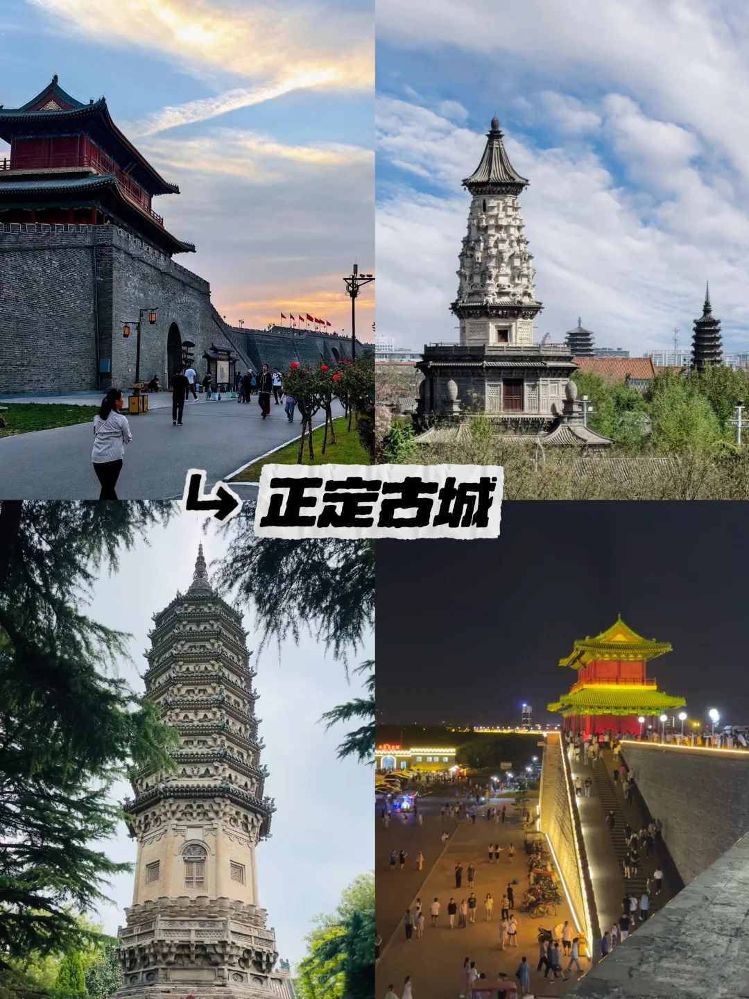 石家庄周边9个免费游玩好去处