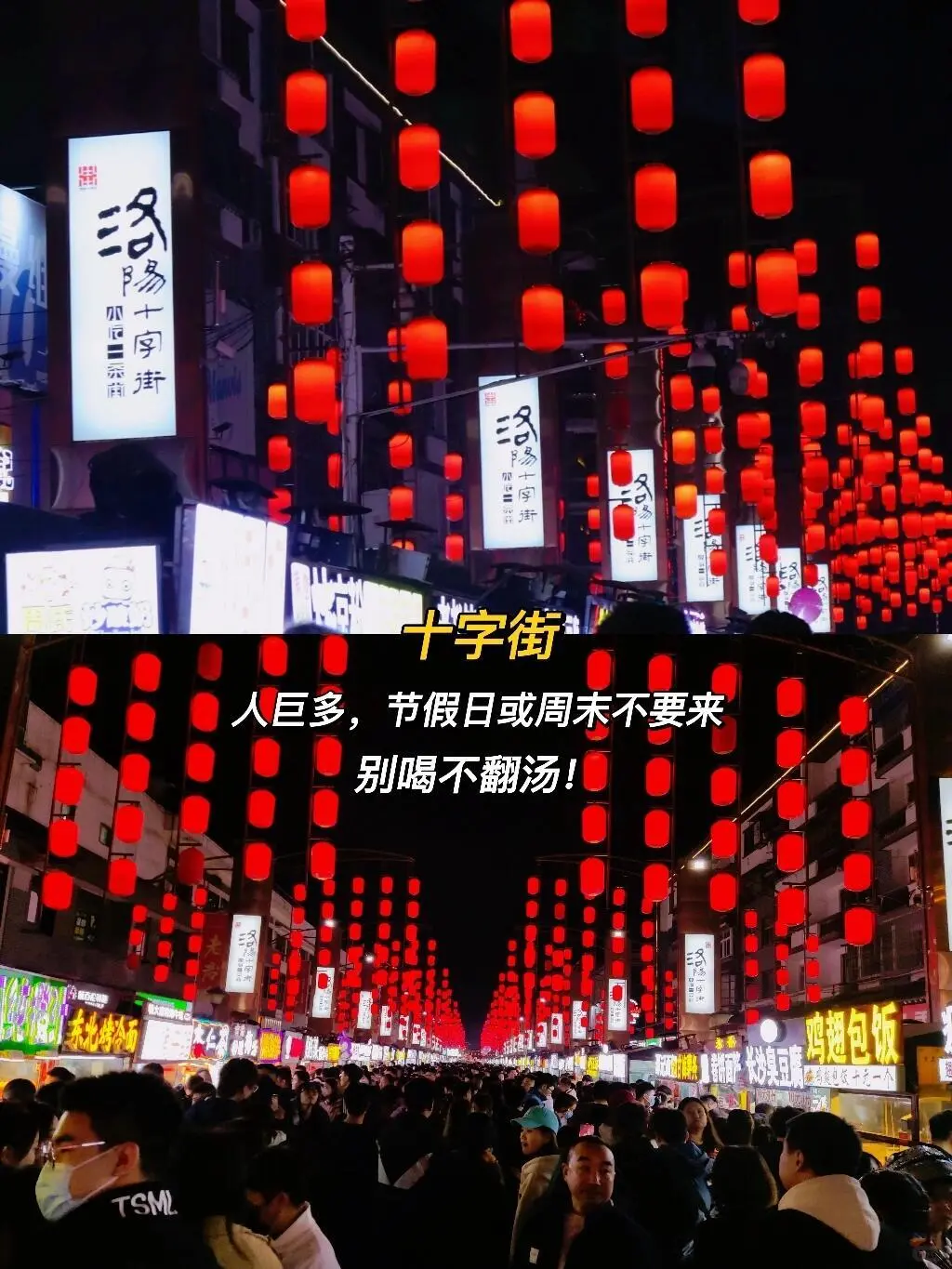 暑假洛阳4日游✅超值得打卡的景点｜先🐎后看