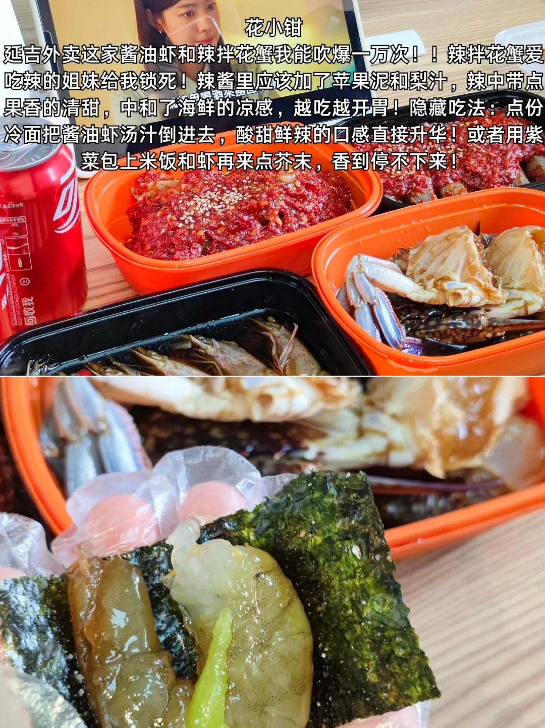 本J人对自己的延吉攻略满意的睡不着🥳