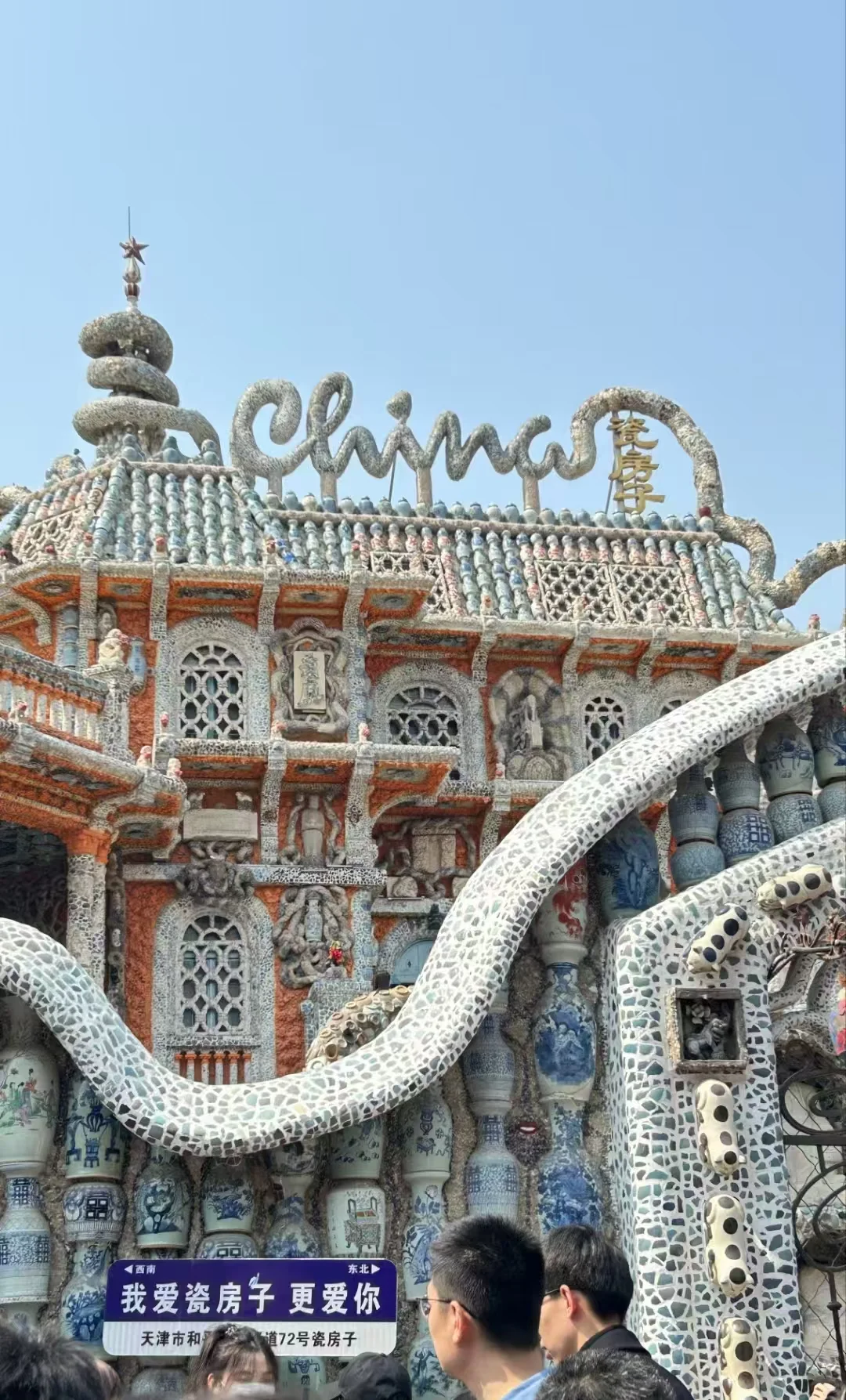 粽情端午，邂逅天津：景点美食住宿全指南