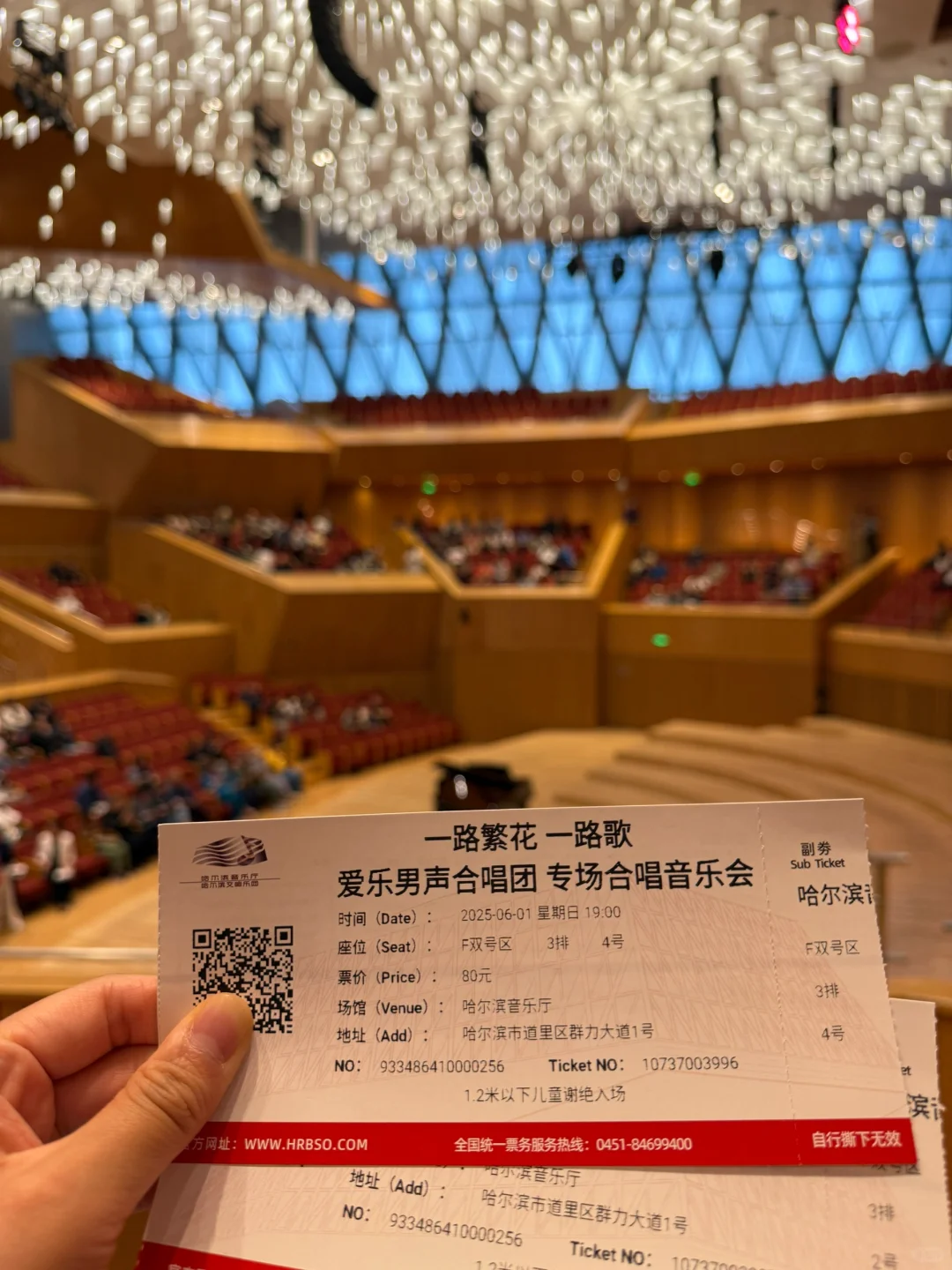 这就是旅行的意义吧